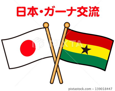 加納和日本國旗的插圖 139018447