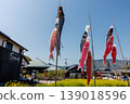 Twenty-Four Eyes Film Village: Spring - Carp Streamers 139018596