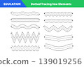 Dotted Tracing Line Elements for Kids Learning Educational Handwriting Practice Paths 139019256