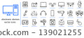 electronic equipment icons, devices set, tech gadgets simple symbols, line vector illustration, outline editable stroke 139021255