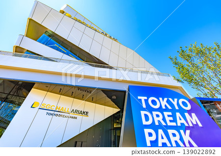 東京都、江東區、有明、東京夢想公園（SGC Hall Ariake） 139022892