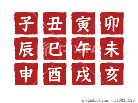 Set of Chinese zodiac and twelve animal signs (Rat, Ox, Tiger, Rabbit, Dragon, Snake, Horse, Goat, Monkey, Rooster, Dog, Pig) - New Year's card material Set of Chinese zodiac and twelve animal signs (Rat, Ox, Tiger, Rabbit, Dragon, Snake, Horse, Goat, Monkey, Rooster, Dog, Pig) - New Year's card material 139023530