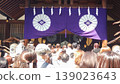 People praying at a shrine 139023643