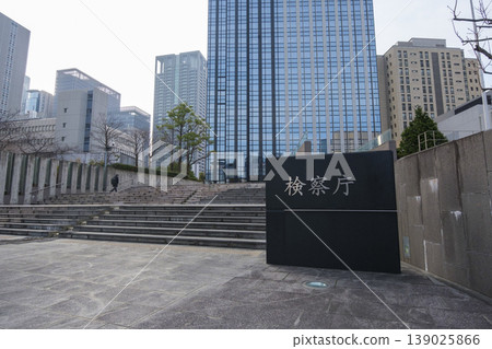大阪中之島聯合政府大樓入口（大阪地方檢察廳特別搜索部所在地）：大阪府大阪市福島區福島町 139025866