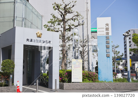 Osaka Prefecture Naniwa Police Station 139027720
