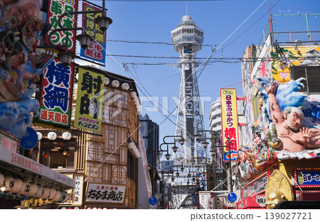 大阪新世界 大阪新世界 139027721