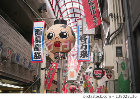 大阪千日前道具屋筋商店街 大阪千日前道具屋筋商店街 139028136