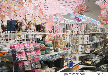 大阪千日前道具屋筋商店街 大阪千日前道具屋筋商店街 139028142