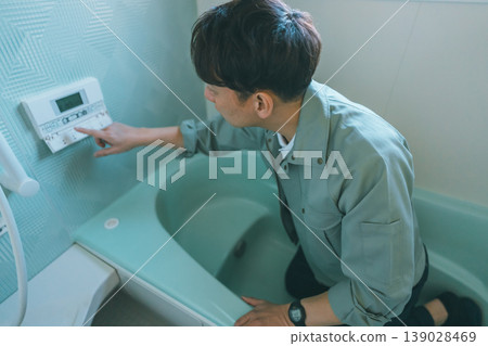 EcoCute浴室遙控器維修服務 EcoCute浴室遙控器維修服務 139028469