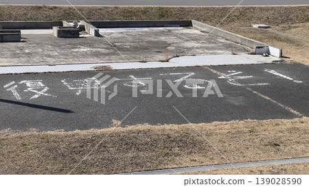 我們要重建! 我們要重建! 139028590