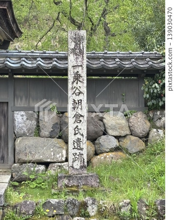 Stone monument next to the Karamon gate Stone monument next to the Karamon gate 139030470