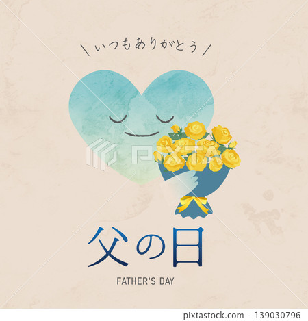 一張可愛的父親節插畫,畫中一顆心捧著一束花。 一張可愛的父親節插畫,畫中一顆心捧著一束花。 139030796