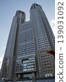 Tokyo Metropolitan Government Office 139031092