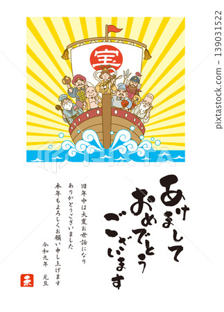載著七福神的寶船的吉祥新年卡片插圖 載著七福神的寶船的吉祥新年卡片插圖 139031522