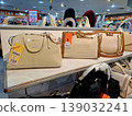 Yogyakarta, Indonesia - March 18th 2026: Close-up of stylish women's handbags and purses showcased on shelves in a vibrant retail store. 139032241
