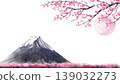 Watercolor Mount Fuji landscape with cherry blossom branch and pink moon or sun in the sky. Hand drawn Japan spring blooming sakura tree illustration on isolated white background for travel post card. 139032273