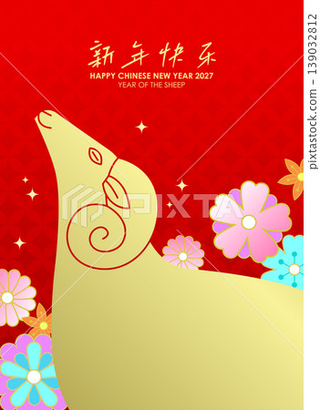 Zodiac sheep golden shape with spring flowers pattern Zodiac sheep golden shape with spring flowers pattern 139032812