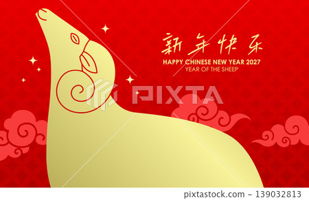 Zodiac sheep silhouette with auspicious clouds on a red background Zodiac sheep silhouette with auspicious clouds on a red background 139032813