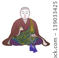 Nun-Shogun Hojo Masako 139033425