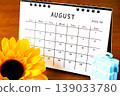 2026 Calendar (Summer Vacation) 139033780
