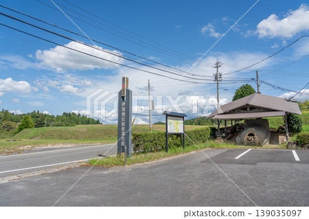Iga City, Mie Prefecture: The entrance area of the Iga Pottery Traditional Industry Hall and a kiln in early summer. Iga City, Mie Prefecture: The entrance area of the Iga Pottery Traditional Industry Hall and a kiln in early summer. 139035097