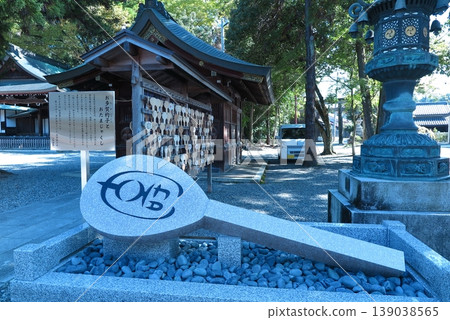 滋賀縣多賀町的多賀大社:一座以「大賀蝌蚪」為原型製作的石像,據說「蝌蚪」一詞就是由此而來。 滋賀縣多賀町的多賀大社:一座以「大賀蝌蚪」為原型製作的石像,據說「蝌蚪」一詞就是由此而來。 139038565