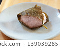 Sakuramochi on a plate 139039285