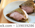 Sakuramochi on a plate 139039286