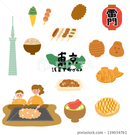 東京淺草當地美食(插圖) 東京淺草當地美食(插圖) 139039761
