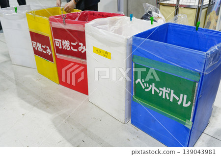 場館內擺放著一排回收箱。 139043981