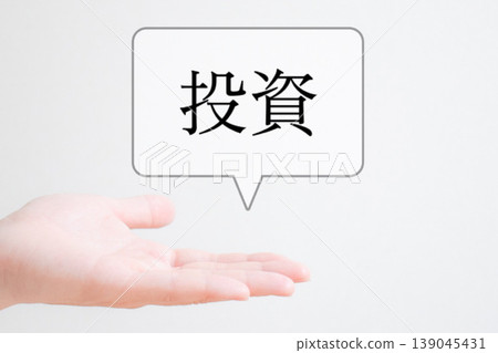Investment and 139045431