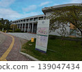 Niigata University 139047434