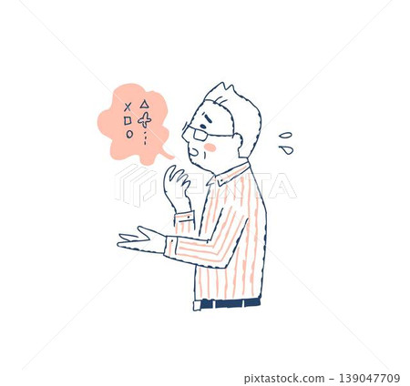 老人言語不清 老人言語不清 139047709