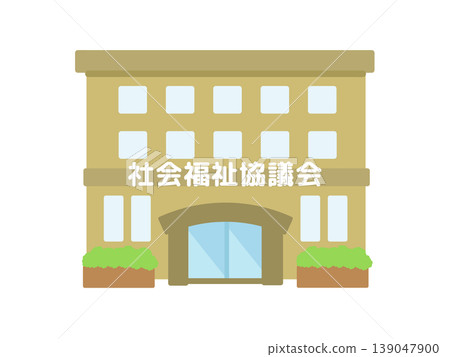 Social Welfare Council Building (Illustration) Social Welfare Council Building (Illustration) 139047900