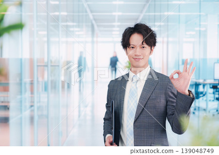 A young man working in a modern office A young man working in a modern office 139048749