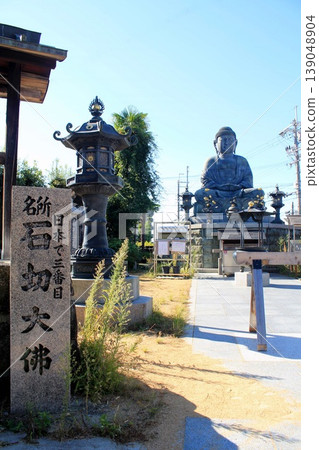 Ishikiri Buddha Ishikiri Buddha 139048904