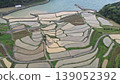 The quintessential Japanese rice paddy landscape 139052392