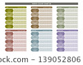 Single-color chart 139052806
