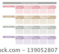 Single-color chart 139052807