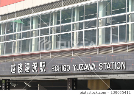 Echigo-Yuzawa Station West Exit Station Building 139055411