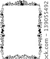 復古書法風格相框材質 288 <黑貓豎版> 139055492