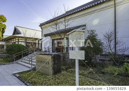 愛知縣名古屋市名古屋市中心、名古屋市保佐文庫 139055829