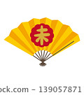 2027 Year of the Sheep New Year's card: Illustration of a golden fan with the calligraphic character for "Sheep" (未). 139057871
