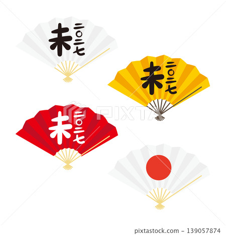 New Year's cards for the Year of the Sheep, 2027: Variations of fans featuring the character for "Sheep" and the year in calligraphy. New Year's cards for the Year of the Sheep, 2027: Variations of fans featuring the character for "Sheep" and the year in calligraphy. 139057874
