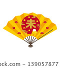 2027 Year of the Sheep New Year's card: A simple, traditional Japanese-style gold fan with the character "未" (sheep) on it. 139057877
