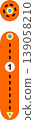 Educational lowercase letter i tracing worksheet for kids. Suitable for preschool and early learning handwriting practice. 139058210