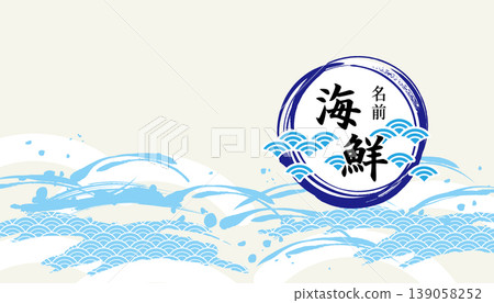 風景與海浪背景圖 風景與海浪背景圖 139058252