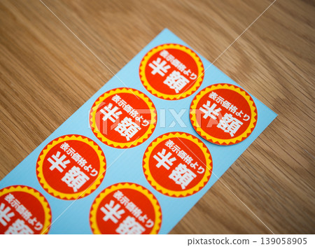 Sheet of half-price discount stickers 139058905