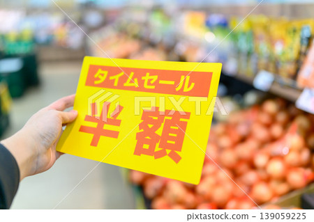 Yellow sign for half-price sale 139059225