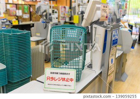 Shopping basket next to the cash register Shopping basket next to the cash register 139059255